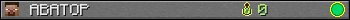 ABATOP userbar 350x20