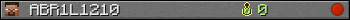 Юзербар 350x20 для ABR1L1210