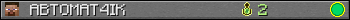 ABTOMAT4IK userbar 350x20