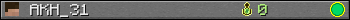 AKH_31 userbar 350x20