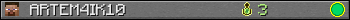 ARTEM4IK10 userbar 350x20