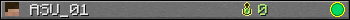 ASU_01 userbar 350x20