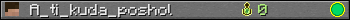 A_ti_kuda_poshol userbar 350x20