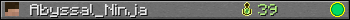 Abyssal_Ninja userbar 350x20