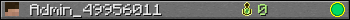 Юзербар 350x20 для Admin_49956011
