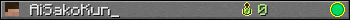 AiSakoKun_ userbar 350x20