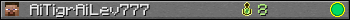 AiTigrAiLev777 userbar 350x20