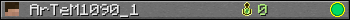 ArTeM1090_1 userbar 350x20