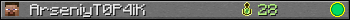 ArseniyT0P4iK userbar 350x20