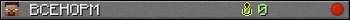 BCEHOPM userbar 350x20