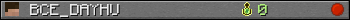 BCE_DAYHU userbar 350x20