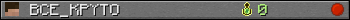 BCE_KPYTO userbar 350x20