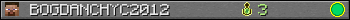 BOGDANCHYC2012 userbar 350x20