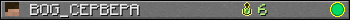 BOG_CEPBEPA userbar 350x20