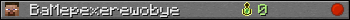 BaMepexerewobye userbar 350x20