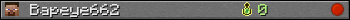 Bapeye662 userbar 350x20