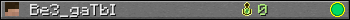 Be3_gaTbI userbar 350x20
