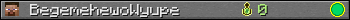 BegemehewoWyupe userbar 350x20