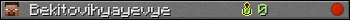 Bekitovihyayevye userbar 350x20