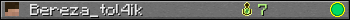 Bereza_tol4ik userbar 350x20