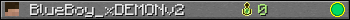 Юзербар 350x20 для BlueBoy_xDEMONv2
