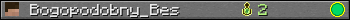 Bogopodobny_Bes userbar 350x20