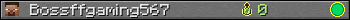 Юзербар 350x20 для Bossffgaming567