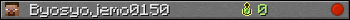 Byosyojemo0150 userbar 350x20