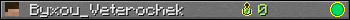 Byxou_Veterochek userbar 350x20