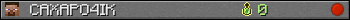 CAXAPO4IK userbar 350x20