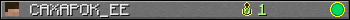 CAXAPOK_EE userbar 350x20