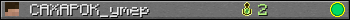 CAXAPOK_ymep userbar 350x20