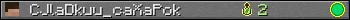 CJlaDkuu_caXaPok userbar 350x20