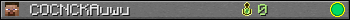 COCNCKAuwu userbar 350x20