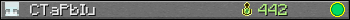 CTaPbIu userbar 350x20