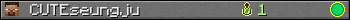 CUTEseungju userbar 350x20