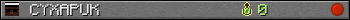 CYXAPUK userbar 350x20