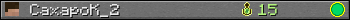 CaxapoK_2 userbar 350x20