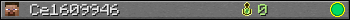 Ce1609946 userbar 350x20