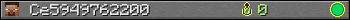 Ce5949762200 userbar 350x20