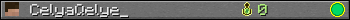 CelyaQelye_ userbar 350x20