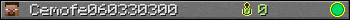 Cemofe060330300 userbar 350x20
