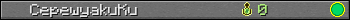 CepewyakuKu userbar 350x20