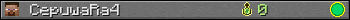 CepuwaRa4 userbar 350x20
