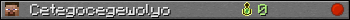 Cetegocegewolyo userbar 350x20