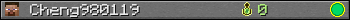 Cheng980119 userbar 350x20