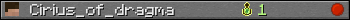 Cirius_of_dragma userbar 350x20