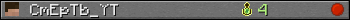 CmEpTb_YT userbar 350x20