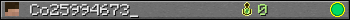 Юзербар 350x20 для Co25994673_