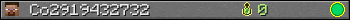 Юзербар 350x20 для Co2919432732